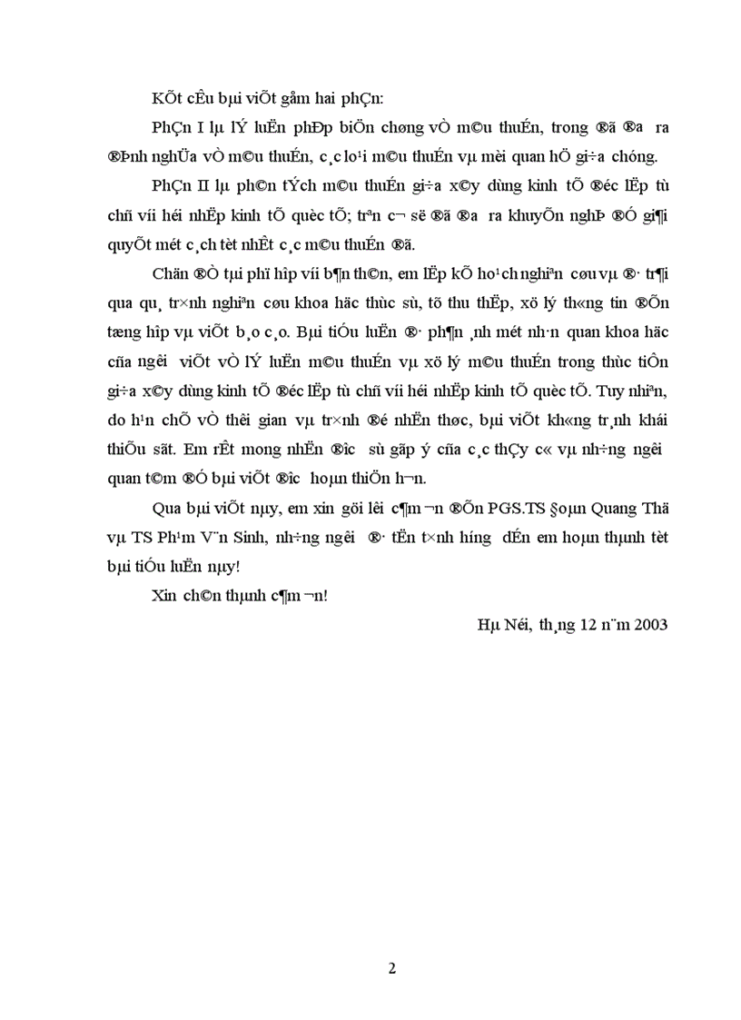 image for page Phép biện chứng về mâu thuẫn và việc phân tích mâu thuẫn giữa xây dựng kinh tế độc lập tự chủ với hội nhập kinh tế quốc tế 1