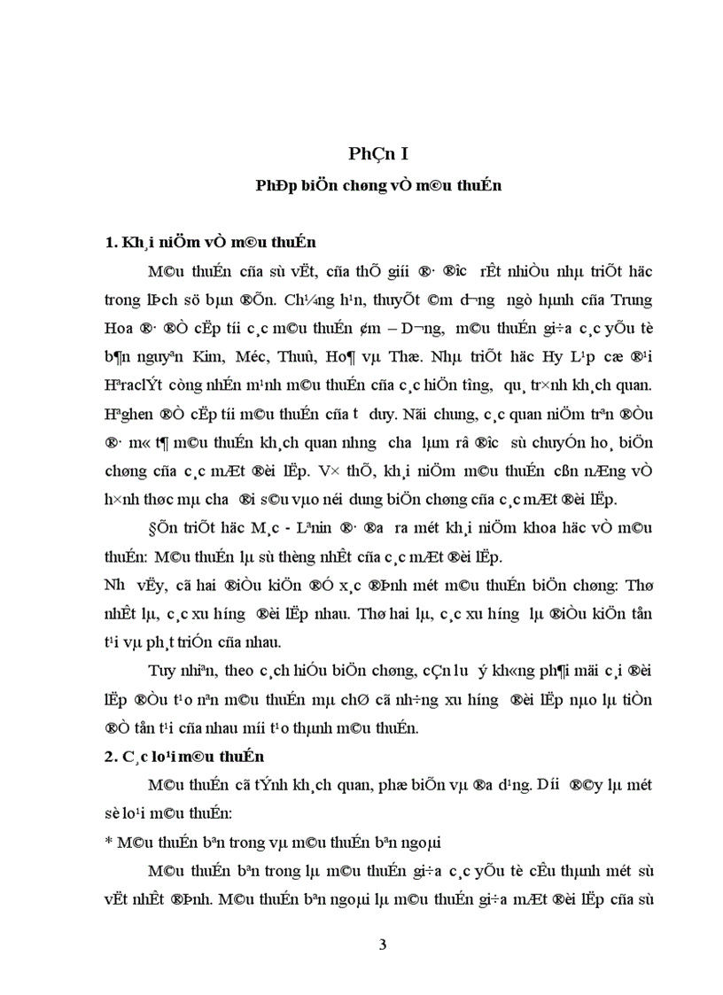 image for page Phép biện chứng về mâu thuẫn và việc phân tích mâu thuẫn giữa xây dựng kinh tế độc lập tự chủ với hội nhập kinh tế quốc tế 1