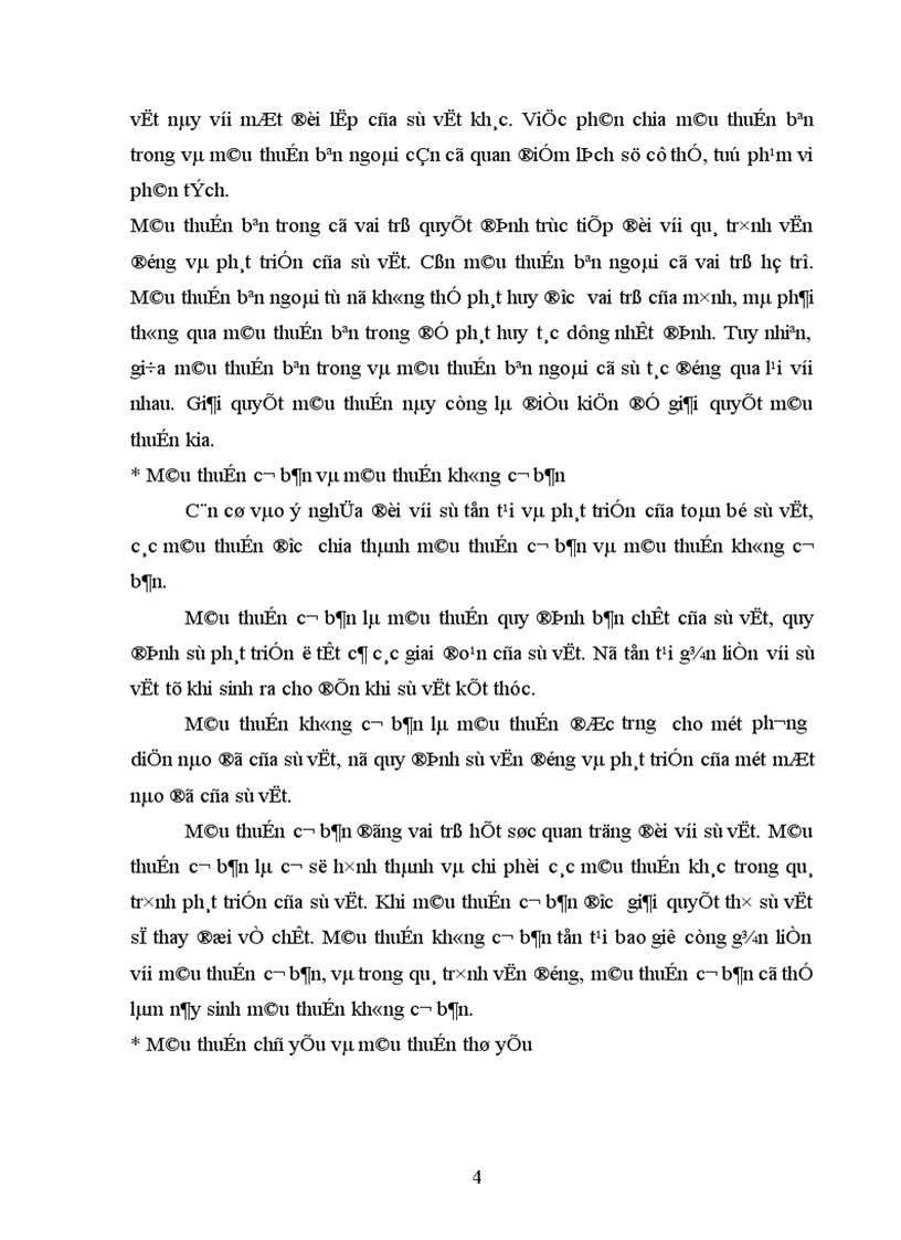 image for page Phép biện chứng về mâu thuẫn và việc phân tích mâu thuẫn giữa xây dựng kinh tế độc lập tự chủ với hội nhập kinh tế quốc tế 1