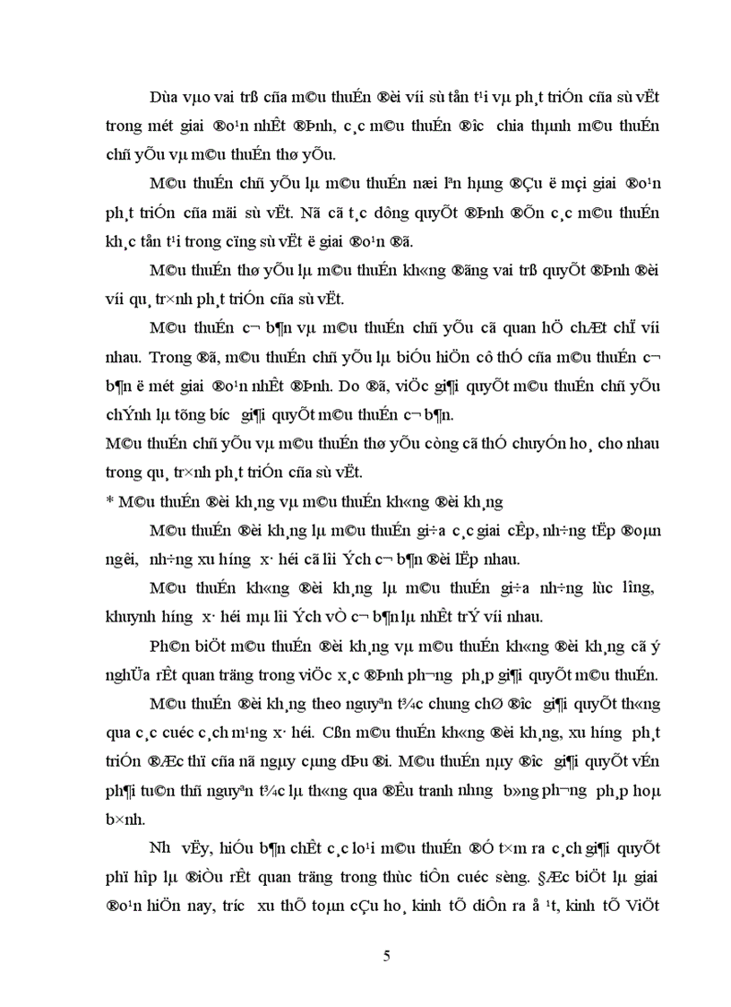 image for page Phép biện chứng về mâu thuẫn và việc phân tích mâu thuẫn giữa xây dựng kinh tế độc lập tự chủ với hội nhập kinh tế quốc tế 1