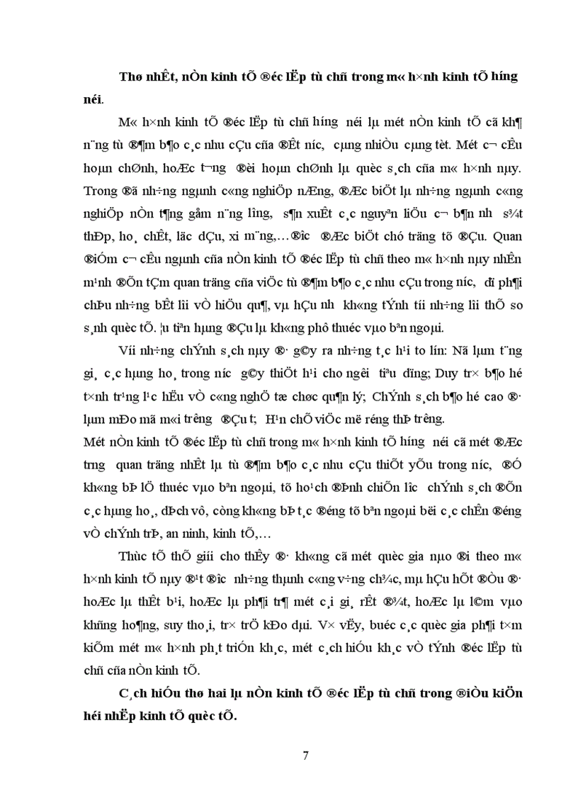 image for page Phép biện chứng về mâu thuẫn và việc phân tích mâu thuẫn giữa xây dựng kinh tế độc lập tự chủ với hội nhập kinh tế quốc tế 1