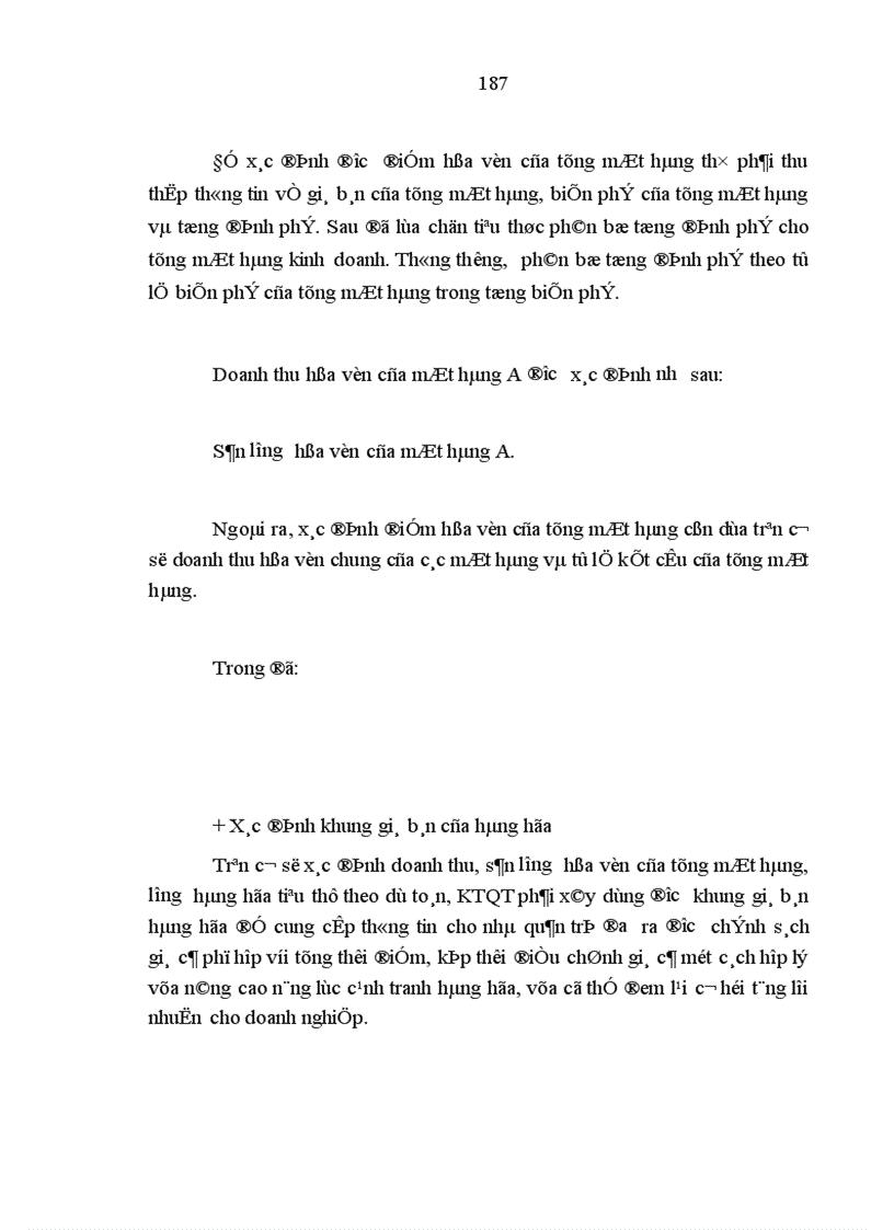 image for page Hoàn thiện kế toán doanh thu bán hàng tại các doanh nghiệp xuất nhập khẩu Việt Nam trong điều kiện hội nhập kinh tế quốc tế 1