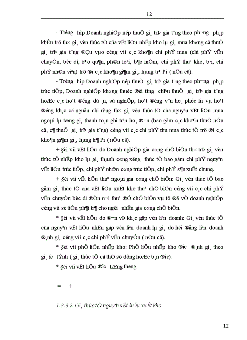 image for page Hoàn thiện công tác kế toán nguyên vật liệu tại Công ty cổ phần Sơn Tây Tỉnh Hà Tây 1