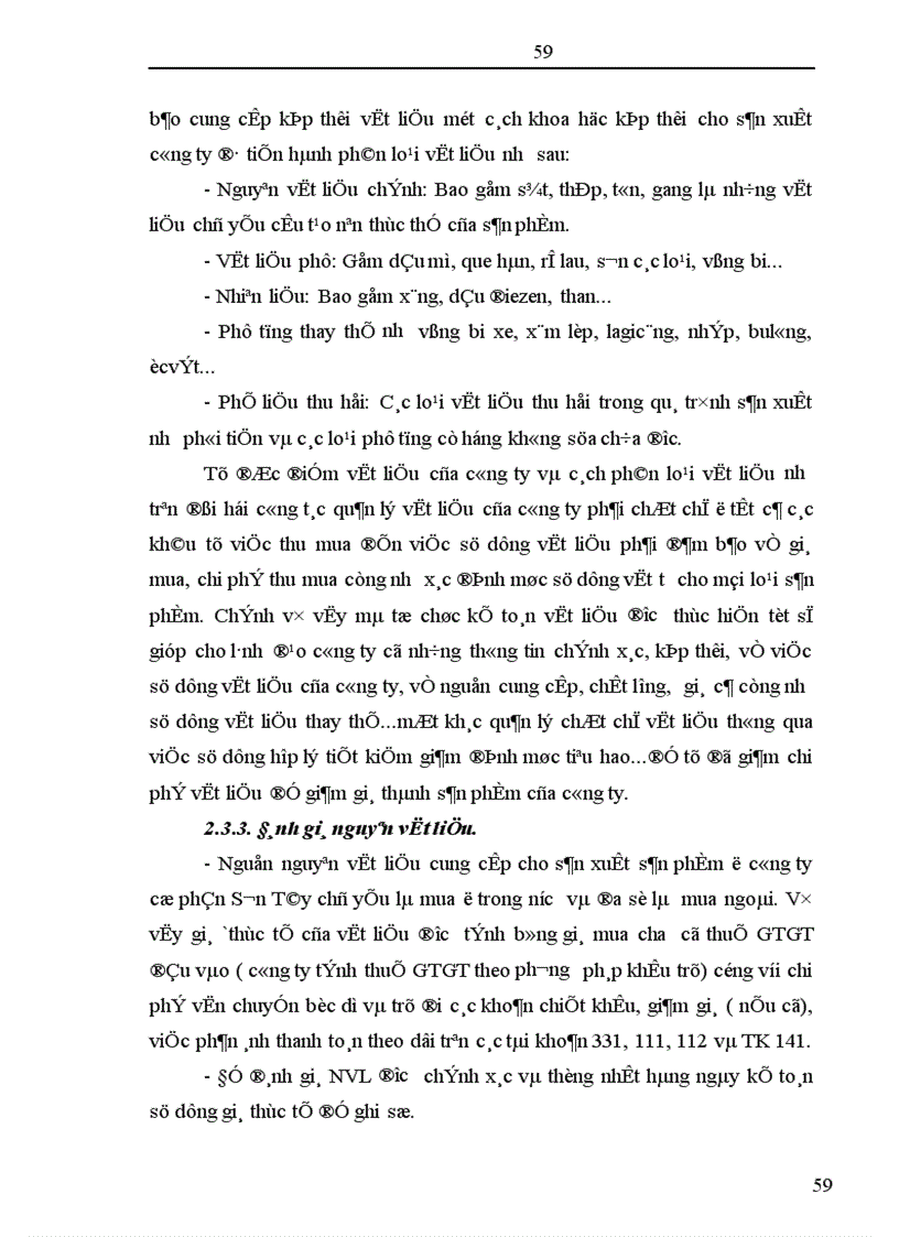 image for page Hoàn thiện công tác kế toán nguyên vật liệu tại Công ty cổ phần Sơn Tây Tỉnh Hà Tây 1