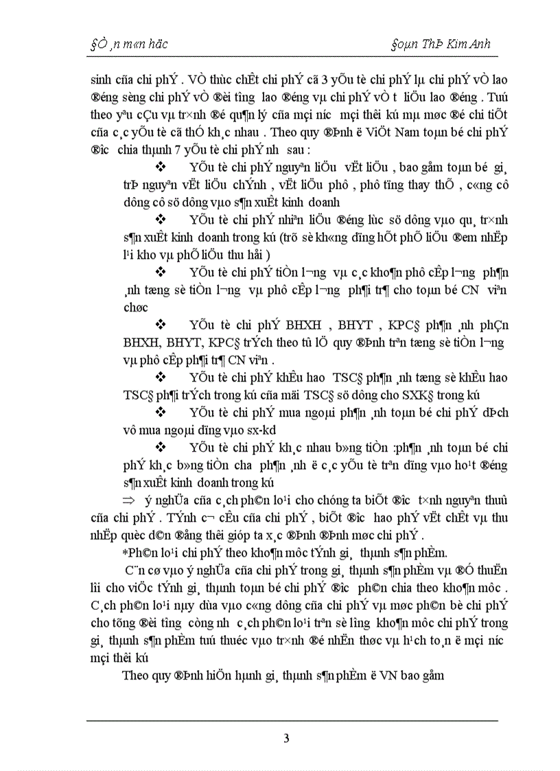 image for page Bàn về hạch toán chi phí sản xuất trong kế toán tài chính và kế toán quản trị doanh nghiệp 1