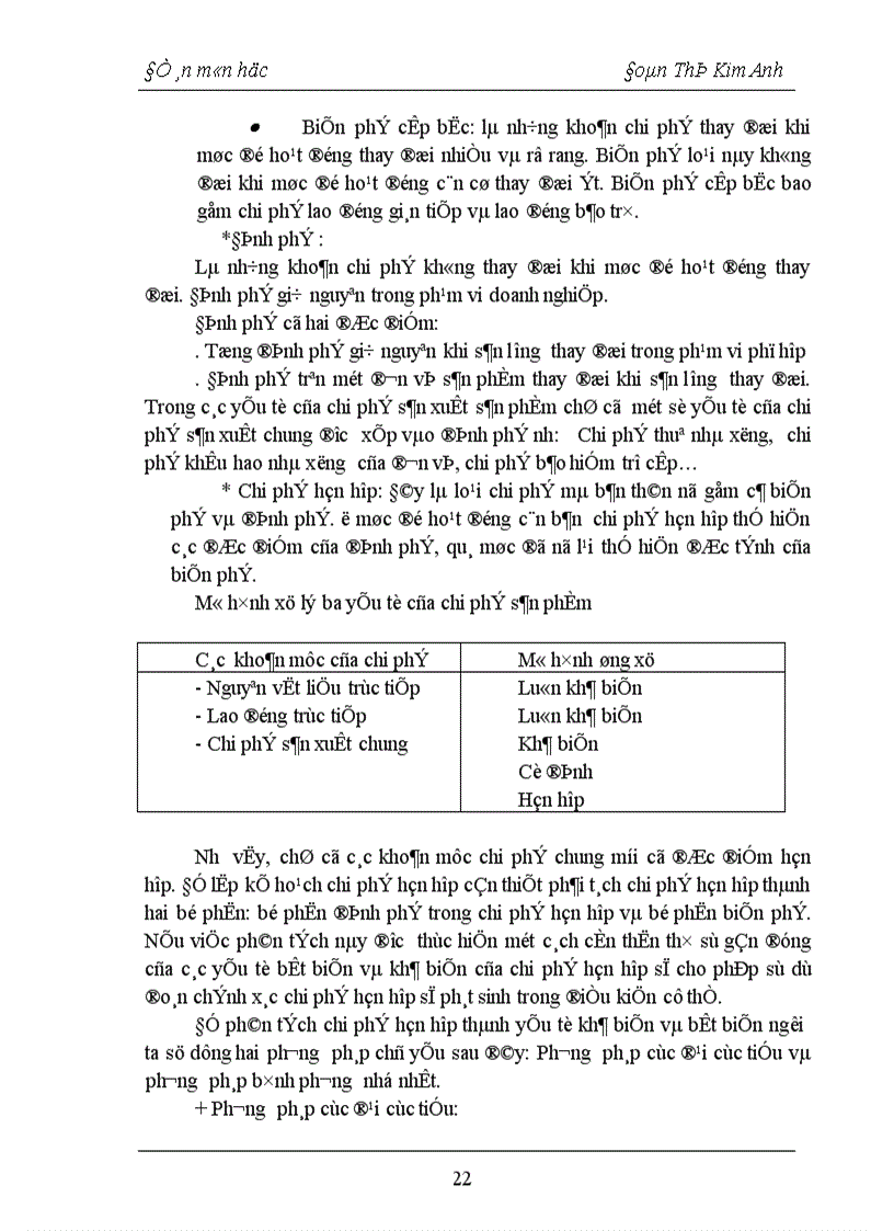 image for page Bàn về hạch toán chi phí sản xuất trong kế toán tài chính và kế toán quản trị doanh nghiệp 1