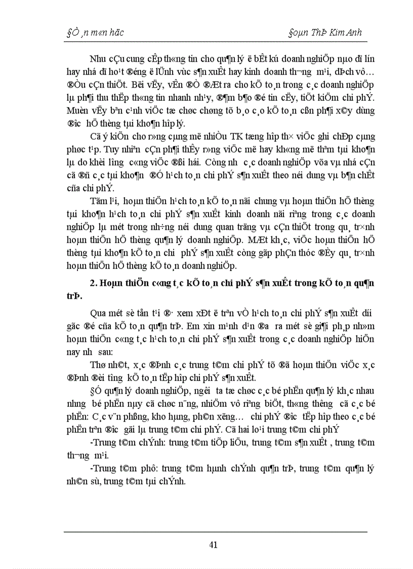 image for page Bàn về hạch toán chi phí sản xuất trong kế toán tài chính và kế toán quản trị doanh nghiệp 1