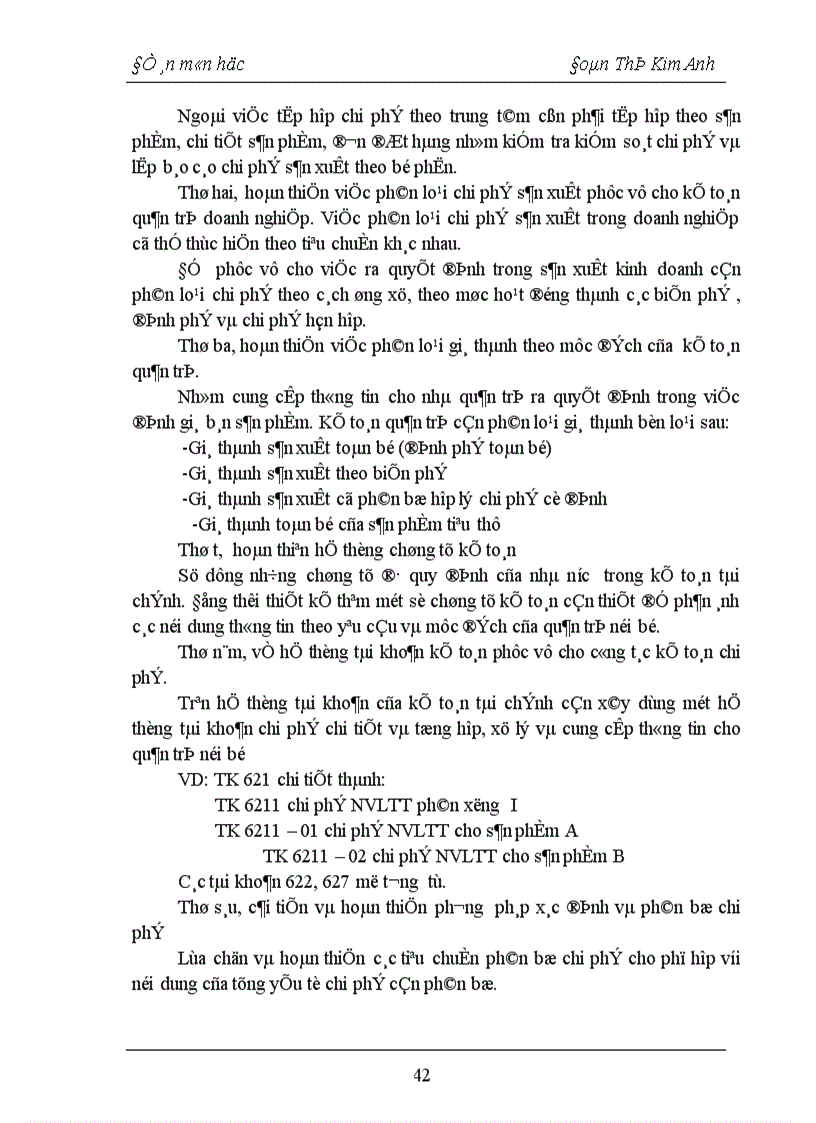 image for page Bàn về hạch toán chi phí sản xuất trong kế toán tài chính và kế toán quản trị doanh nghiệp 1