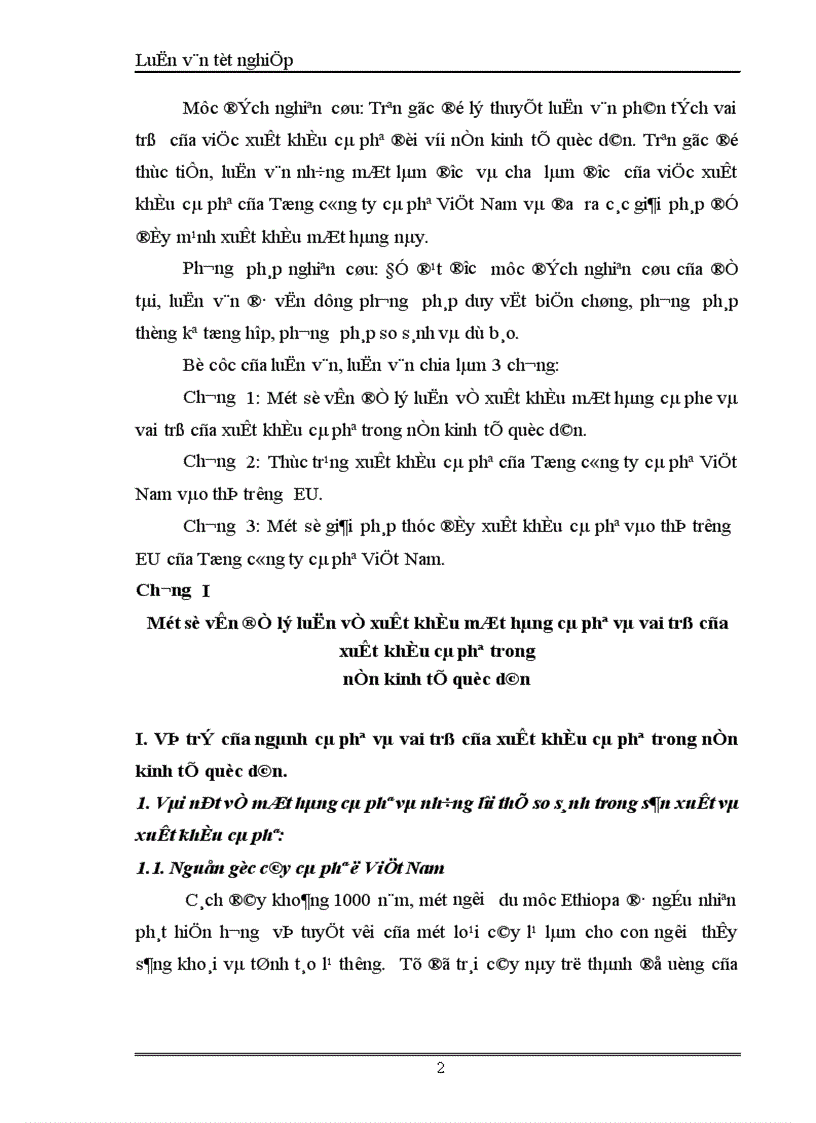 image for page Một số giải pháp đẩy mạnh xuất khẩu cà phê vào thị trường EU của Tổng công ty cà phê Việt Nam 1