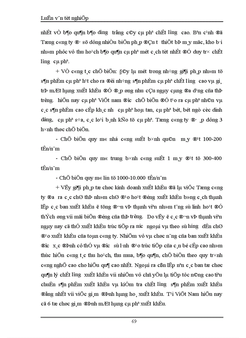 image for page Một số giải pháp đẩy mạnh xuất khẩu cà phê vào thị trường EU của Tổng công ty cà phê Việt Nam 1