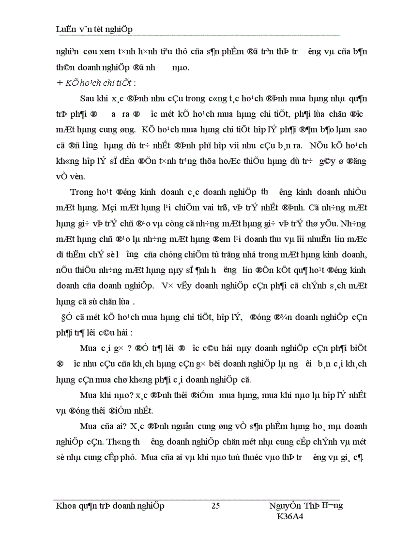 image for page Nâng cao chất lơượng công tác quản trị mua hàng