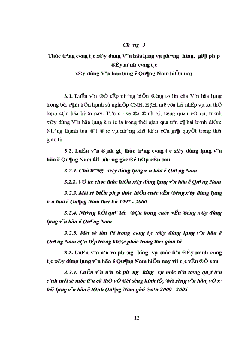 image for page Văn hóa làng và xây dựng làng văn hóa ở tỉnh Quảng Nam hiện nay 1