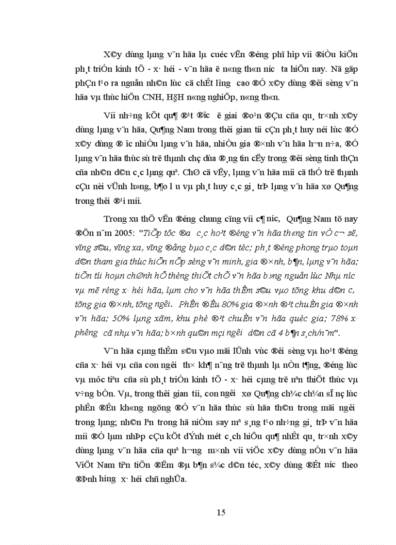 image for page Văn hóa làng và xây dựng làng văn hóa ở tỉnh Quảng Nam hiện nay 1