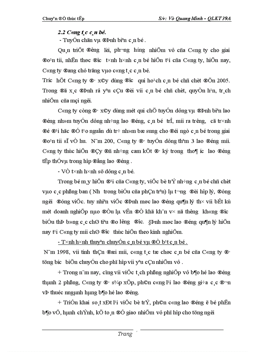 image for page Hoàn thiện bộ máy quản lý tại Công ty Tạp phẩm và Bảo hộ lao động 1