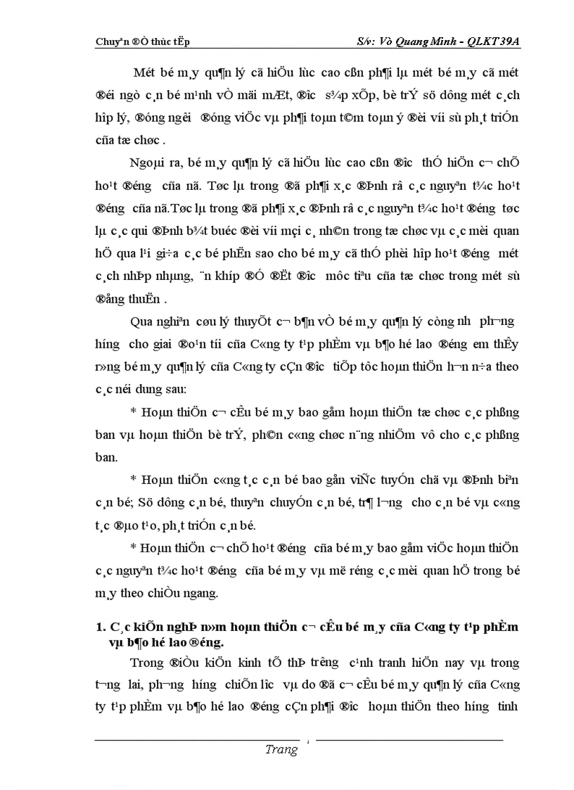 image for page Hoàn thiện bộ máy quản lý tại Công ty Tạp phẩm và Bảo hộ lao động 1