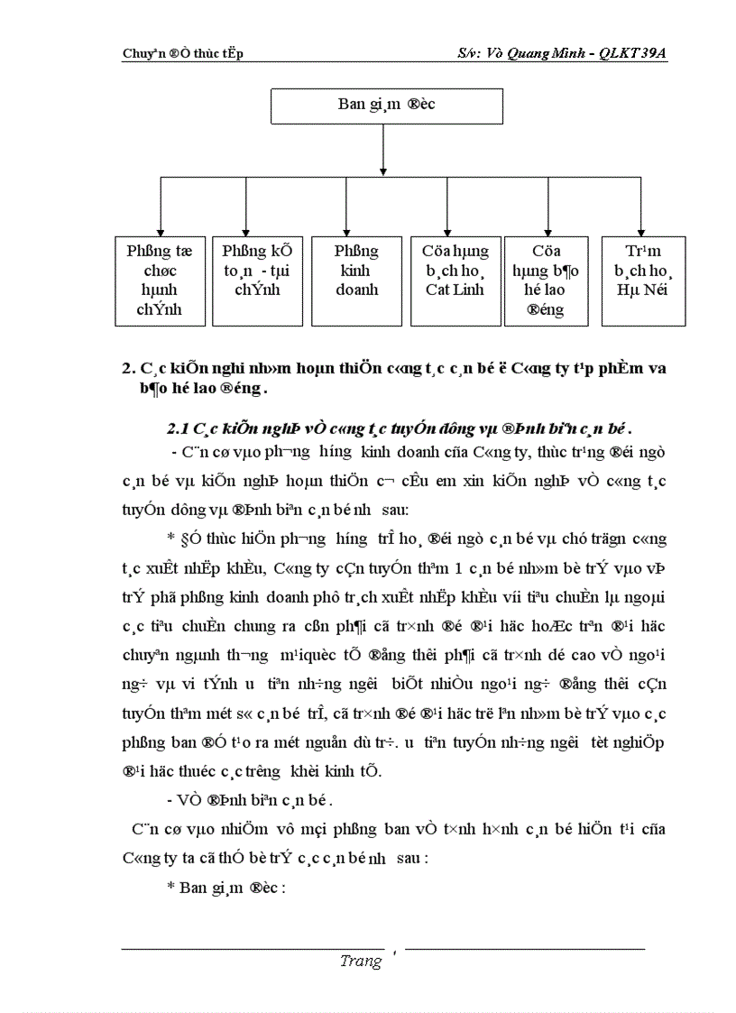 image for page Hoàn thiện bộ máy quản lý tại Công ty Tạp phẩm và Bảo hộ lao động 1