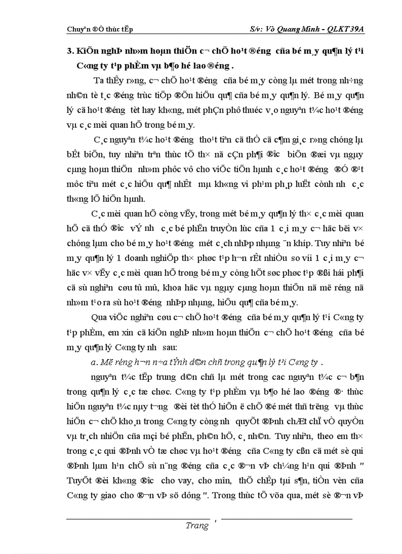 image for page Hoàn thiện bộ máy quản lý tại Công ty Tạp phẩm và Bảo hộ lao động 1