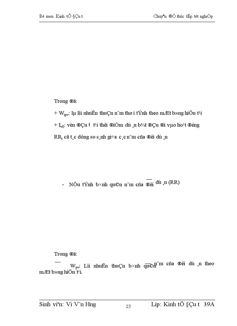 image for page Thực trạng và hiệu quả đầu tư của công ty phát triển đô thị mới tại Tổng công ty đầu tư phát triển nhà và đô thị Bộ Xây Dựng 1