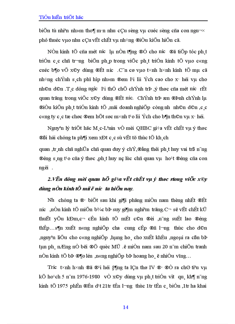 image for page Mối quan hệ biện chứng giữa vật chất và ý thức trong nền kinh tế nước ta hiện nay 1