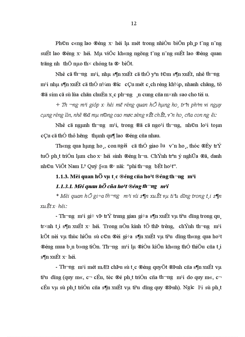 image for page Đổi mới quản lý nhà nước đối với hoạt động thương mại trên địa bàn tỉnh Bó Kẹo Cộng hoà Dân chủ Nhân dân Lào