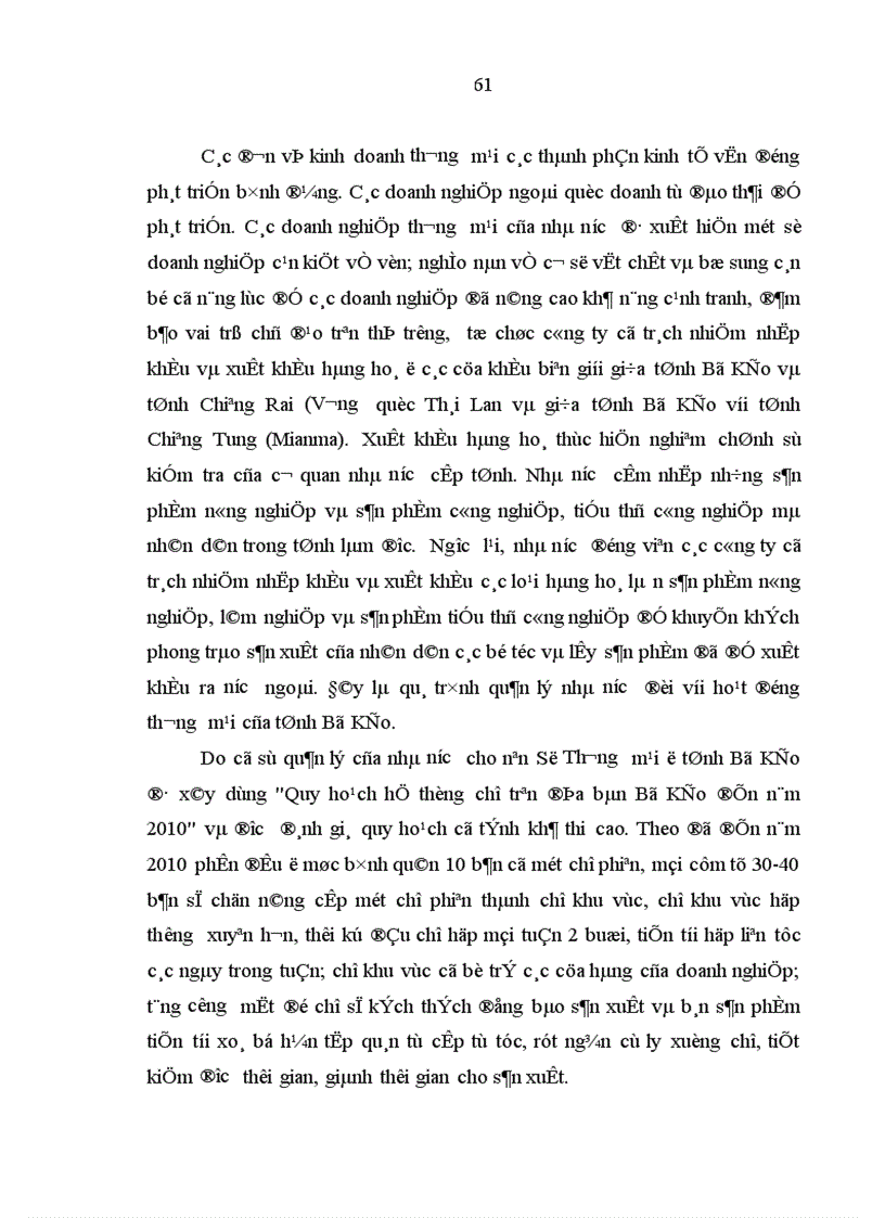 image for page Đổi mới quản lý nhà nước đối với hoạt động thương mại trên địa bàn tỉnh Bó Kẹo Cộng hoà Dân chủ Nhân dân Lào