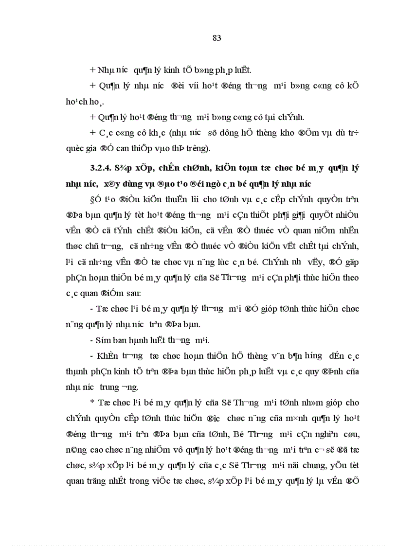 image for page Đổi mới quản lý nhà nước đối với hoạt động thương mại trên địa bàn tỉnh Bó Kẹo Cộng hoà Dân chủ Nhân dân Lào
