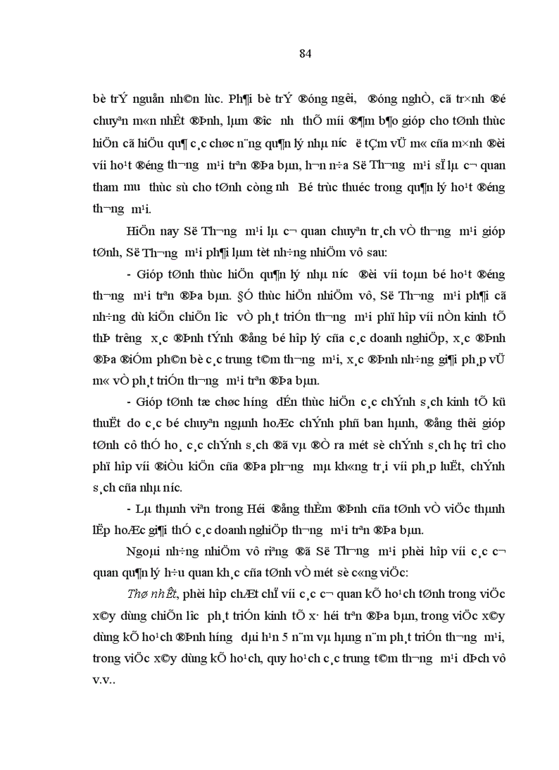 image for page Đổi mới quản lý nhà nước đối với hoạt động thương mại trên địa bàn tỉnh Bó Kẹo Cộng hoà Dân chủ Nhân dân Lào
