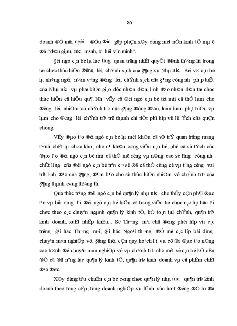 image for page Đổi mới quản lý nhà nước đối với hoạt động thương mại trên địa bàn tỉnh Bó Kẹo Cộng hoà Dân chủ Nhân dân Lào