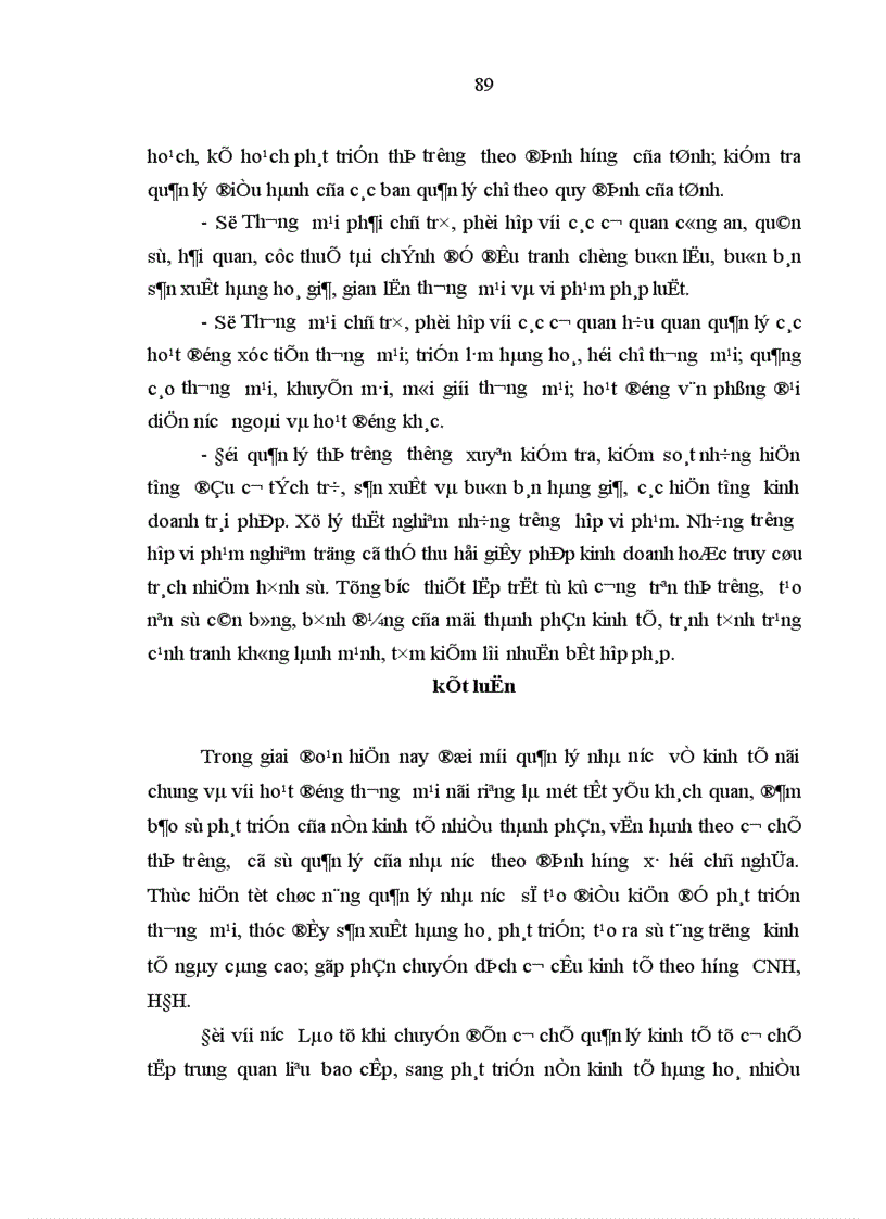 image for page Đổi mới quản lý nhà nước đối với hoạt động thương mại trên địa bàn tỉnh Bó Kẹo Cộng hoà Dân chủ Nhân dân Lào