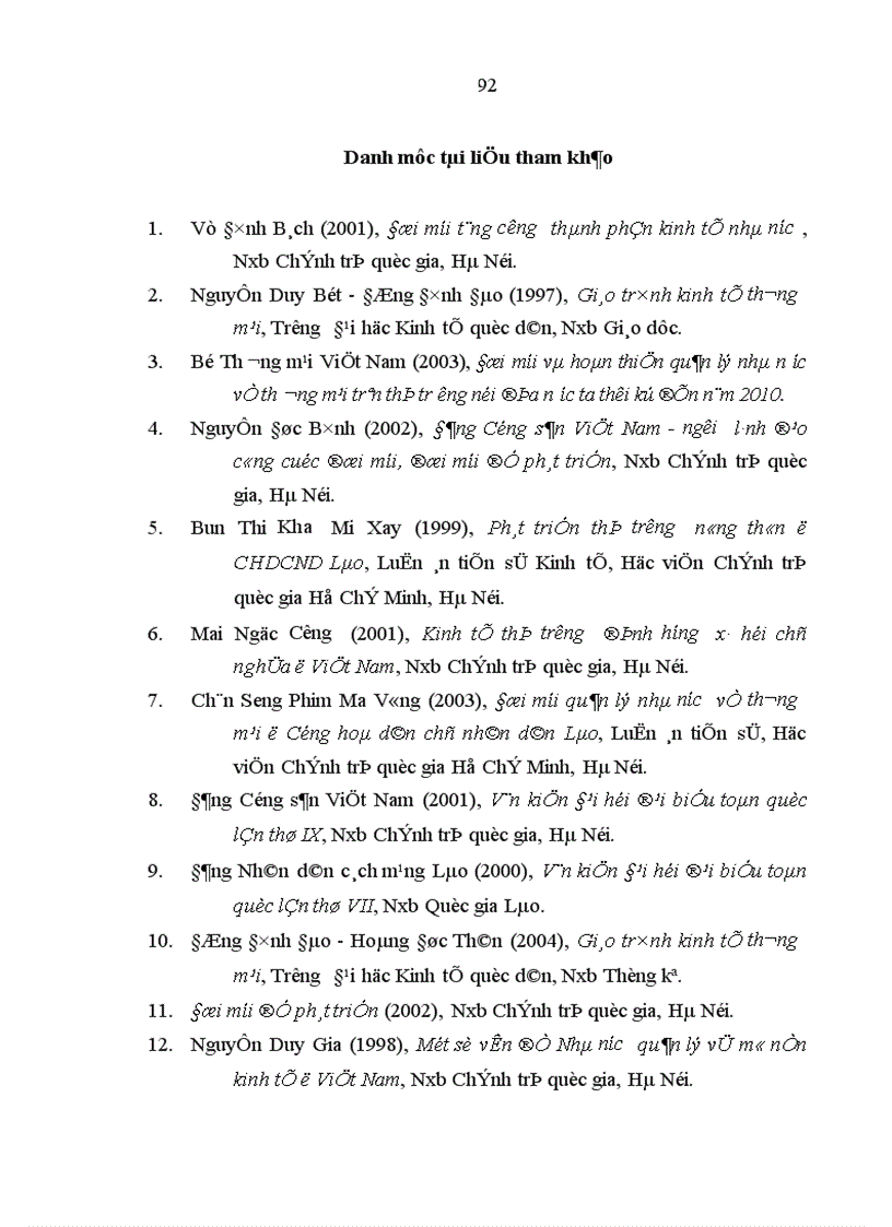 image for page Đổi mới quản lý nhà nước đối với hoạt động thương mại trên địa bàn tỉnh Bó Kẹo Cộng hoà Dân chủ Nhân dân Lào