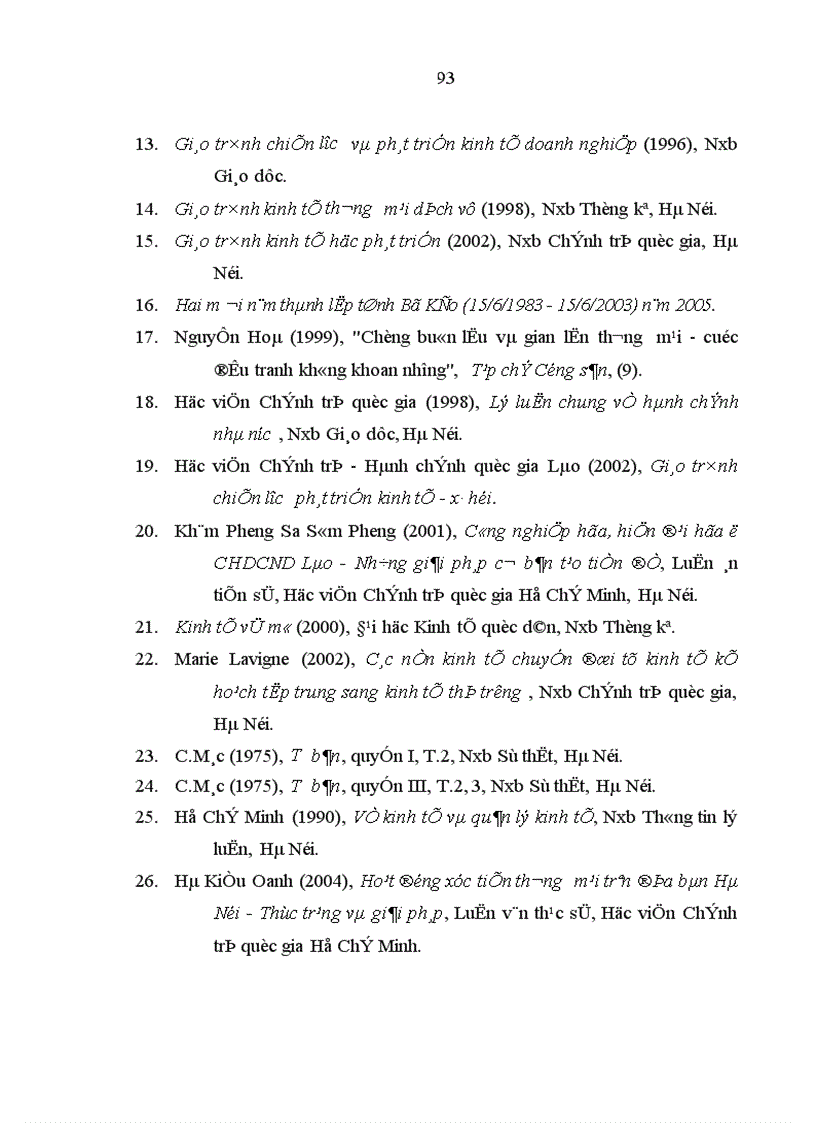 image for page Đổi mới quản lý nhà nước đối với hoạt động thương mại trên địa bàn tỉnh Bó Kẹo Cộng hoà Dân chủ Nhân dân Lào