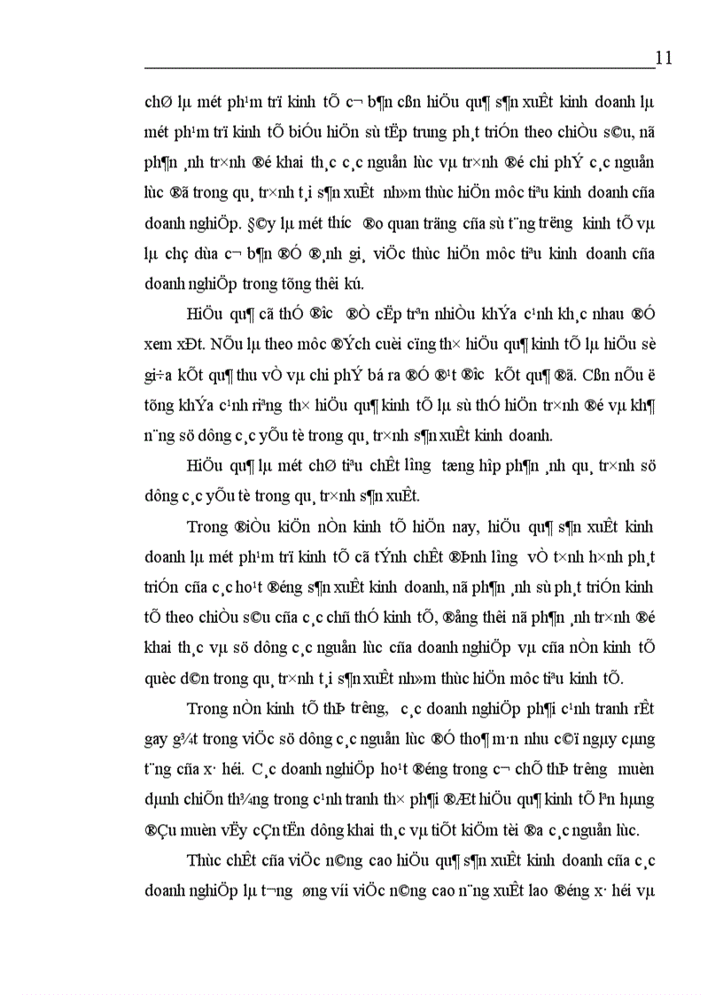 image for page Một số giải pháp chủ yếu nhằm nâng cao hiệu quả sản xuất kinh doanh của Công ty In Nông nghiệp và Công nghiệp Thực phẩm 1