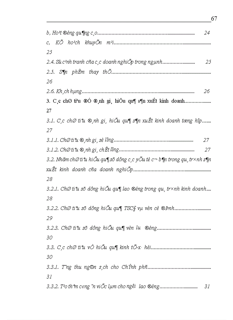 image for page Một số giải pháp chủ yếu nhằm nâng cao hiệu quả sản xuất kinh doanh của Công ty In Nông nghiệp và Công nghiệp Thực phẩm 1