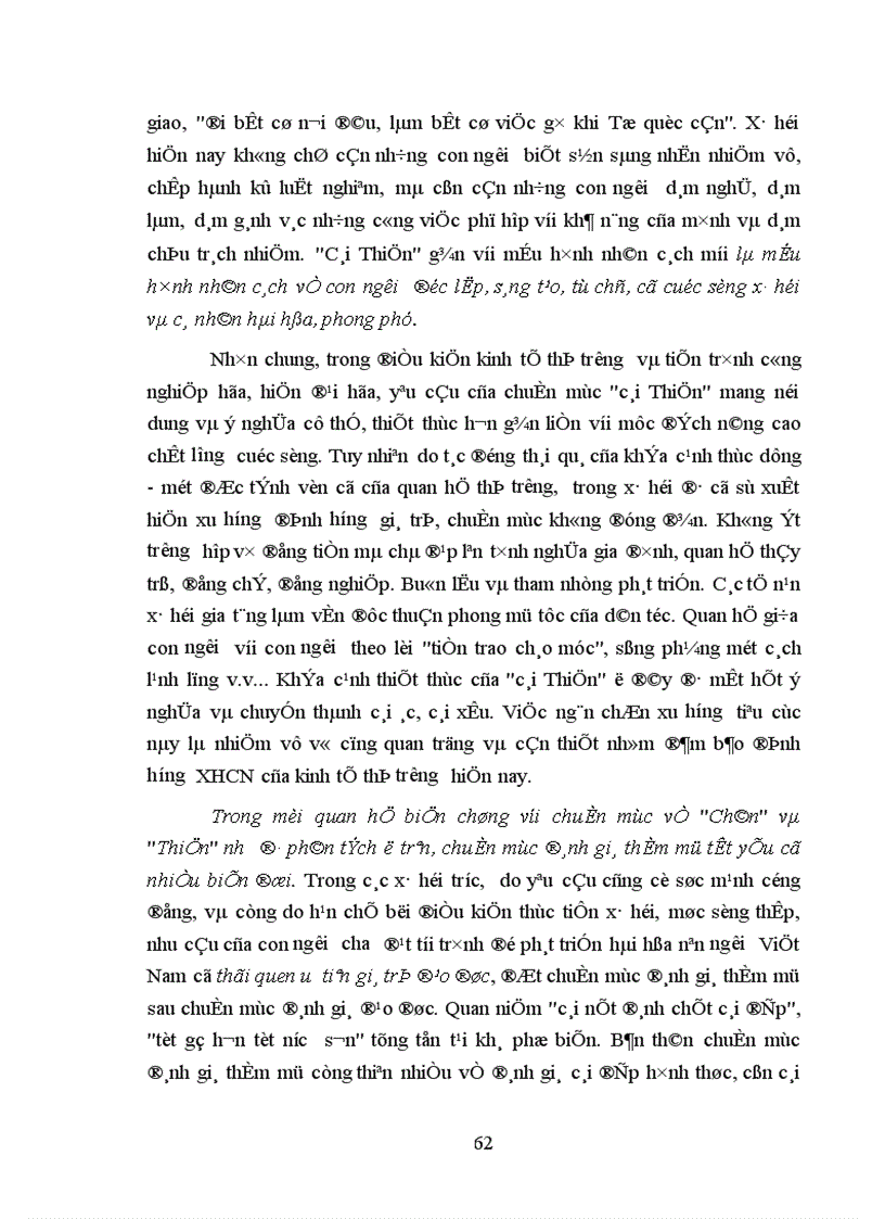 image for page Sự biến đổi những chuẩn mực đánh giá thẩm mỹ trong thời kỳ đổi mới ở Việt Nam