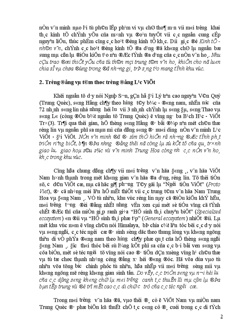 image for page Diễn trình giao lưu kinh tế văn hoá Việt Trung vùng lưu vực sông Hồng trong bối cảnh quan hệ khu vực