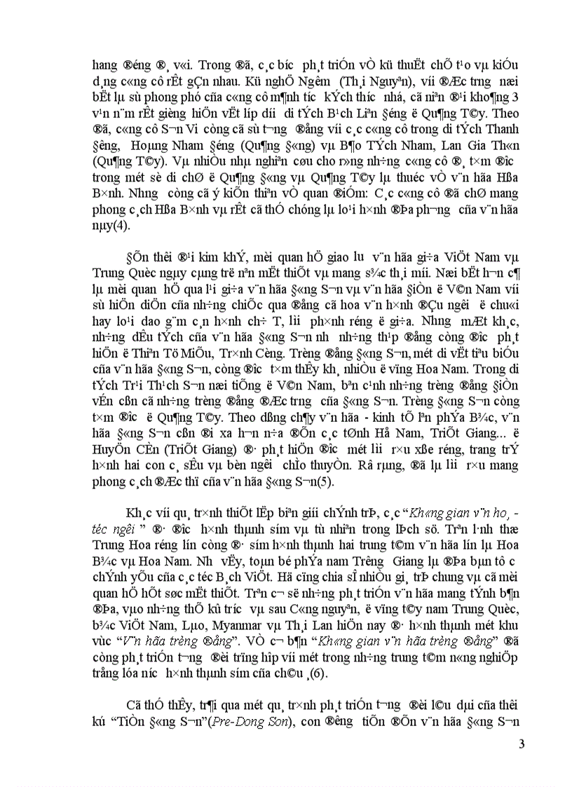 image for page Diễn trình giao lưu kinh tế văn hoá Việt Trung vùng lưu vực sông Hồng trong bối cảnh quan hệ khu vực