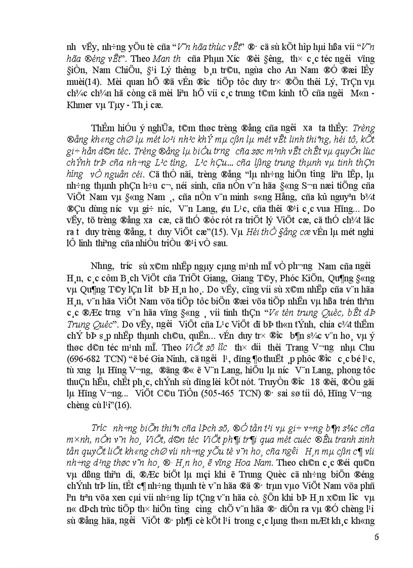 image for page Diễn trình giao lưu kinh tế văn hoá Việt Trung vùng lưu vực sông Hồng trong bối cảnh quan hệ khu vực