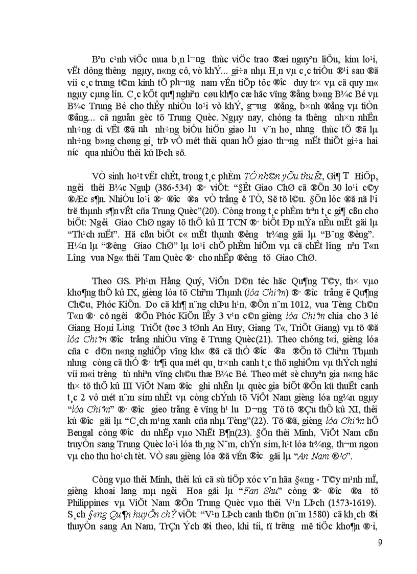 image for page Diễn trình giao lưu kinh tế văn hoá Việt Trung vùng lưu vực sông Hồng trong bối cảnh quan hệ khu vực