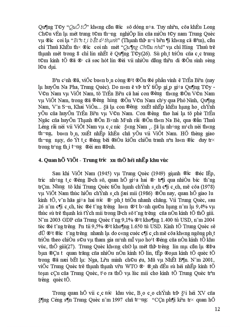 image for page Diễn trình giao lưu kinh tế văn hoá Việt Trung vùng lưu vực sông Hồng trong bối cảnh quan hệ khu vực