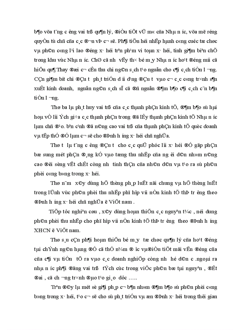 image for page Thực trạng quan hệ phân phối ở nứoc ta hiện nay và những giải pháp hoàn thiện quan hệ phân phối ở nứoc ta hiện nay