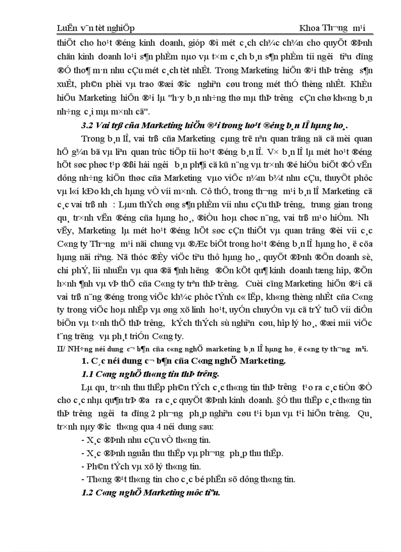 image for page Những giải pháp hoàn thiện công nghệ Marketing bán lẻ tại cửa hàng thực phẩm Hà Đông thuộc Công ty cổ phần nông sản thực phẩm Hà Tây