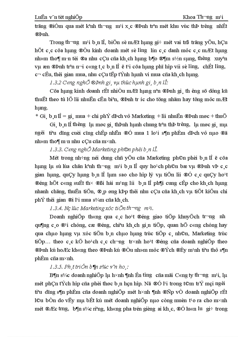 image for page Những giải pháp hoàn thiện công nghệ Marketing bán lẻ tại cửa hàng thực phẩm Hà Đông thuộc Công ty cổ phần nông sản thực phẩm Hà Tây