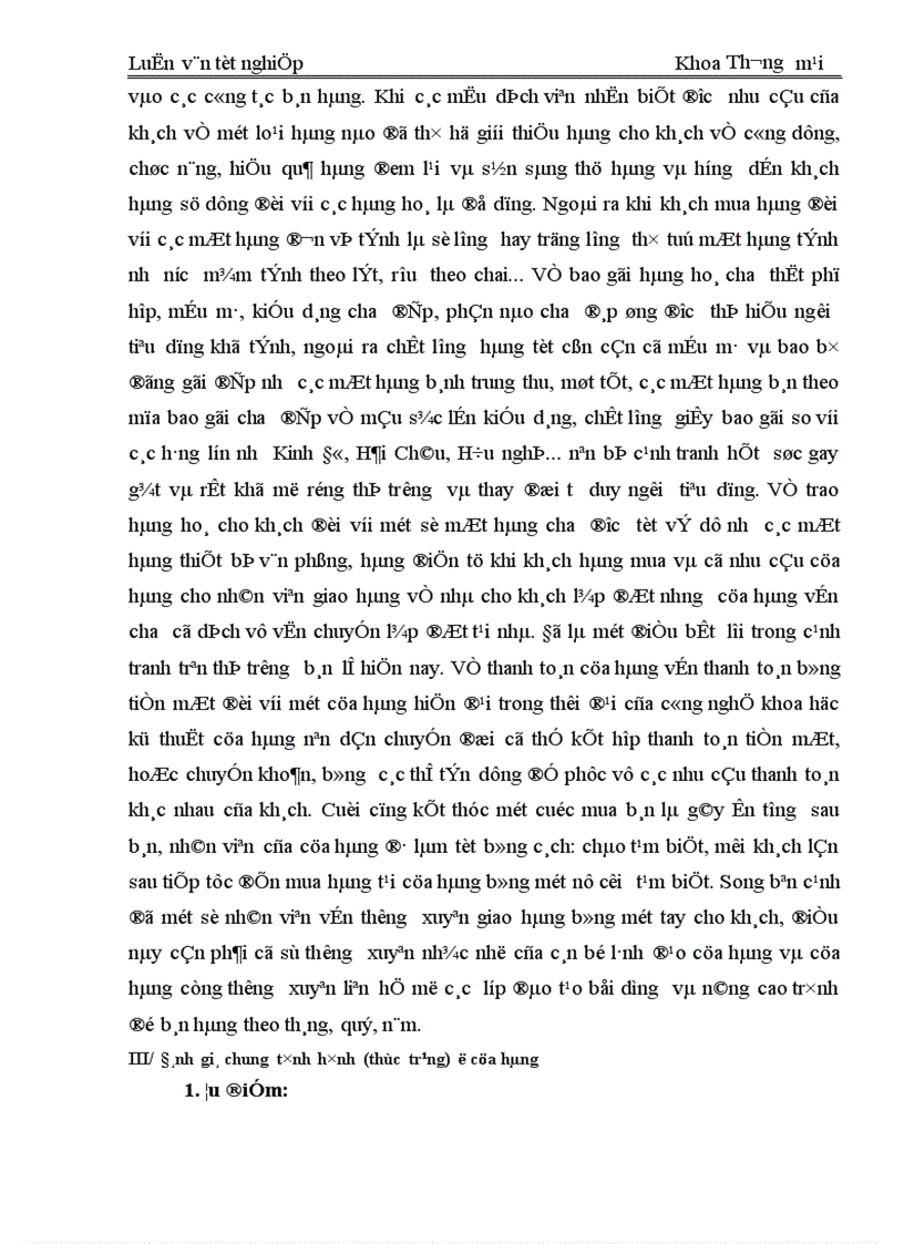 image for page Những giải pháp hoàn thiện công nghệ Marketing bán lẻ tại cửa hàng thực phẩm Hà Đông thuộc Công ty cổ phần nông sản thực phẩm Hà Tây