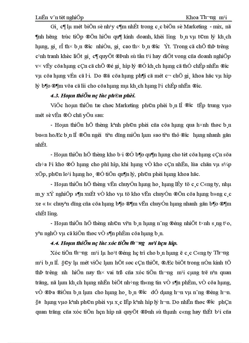 image for page Những giải pháp hoàn thiện công nghệ Marketing bán lẻ tại cửa hàng thực phẩm Hà Đông thuộc Công ty cổ phần nông sản thực phẩm Hà Tây