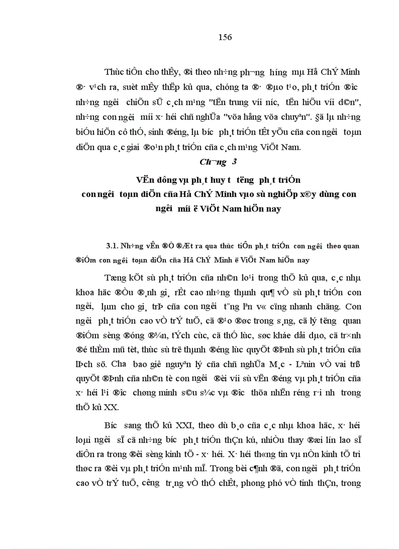 image for page Phát triển con người toàn diện một tư tưởng đặc sắc về con người của Hồ Chí Minh 1