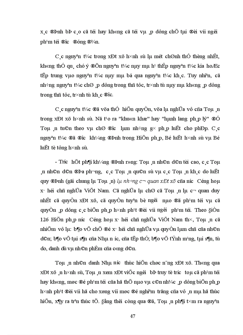 image for page Quyền con người là một trong những vấn đề thiêng liêng cơ bản và cũng luôn luôn là khát vọng của toàn thể nhân loại