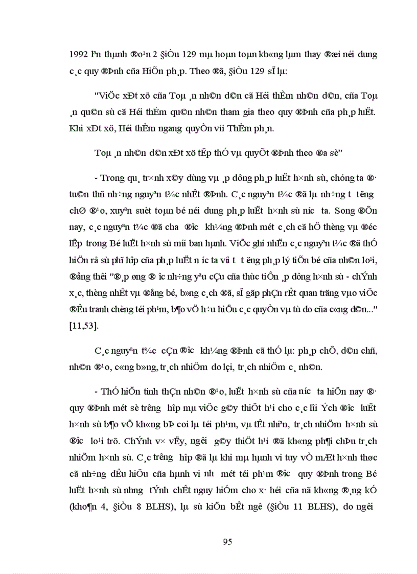 image for page Quyền con người là một trong những vấn đề thiêng liêng cơ bản và cũng luôn luôn là khát vọng của toàn thể nhân loại
