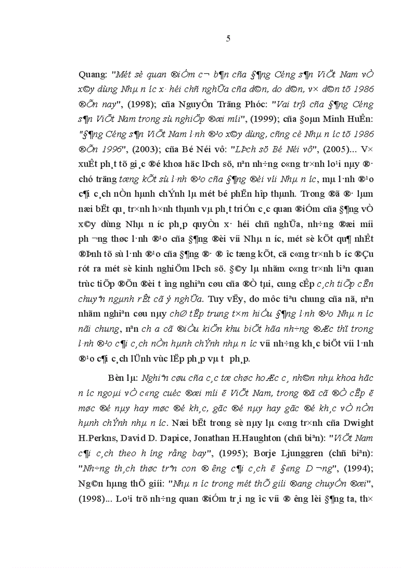 image for page Đảng Cộng sản Việt Nam lãnh đạo cải cách nền hành chính nhà nước từ 1986 đến 1996