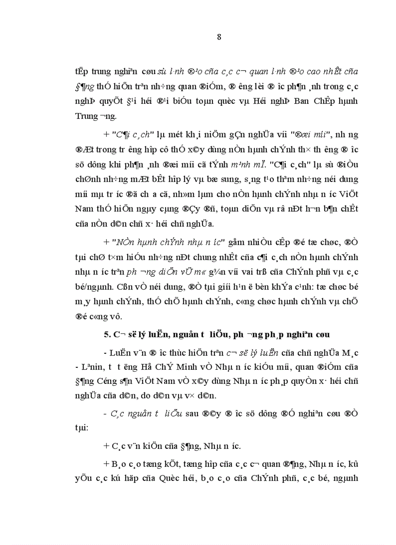 image for page Đảng Cộng sản Việt Nam lãnh đạo cải cách nền hành chính nhà nước từ 1986 đến 1996