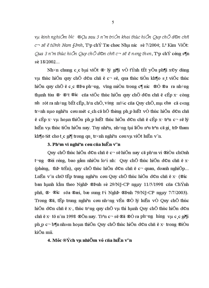 image for page Hoàn thiện Quy chế thực hiện dân chủ ở cơ sở ở Việt Nam hiện nay